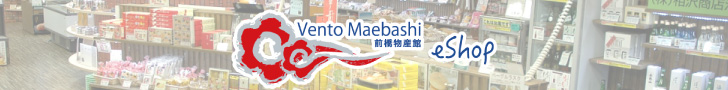 前橋物産館 Vento Maebash オンラインショップ
