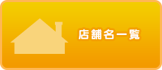 Xܖꗗ